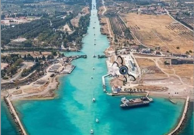 Η Διώρυγα της Κορίνθου, Ελλάδα, είναι ένα θαύμα της ανθρωπογενούς μηχανικής.